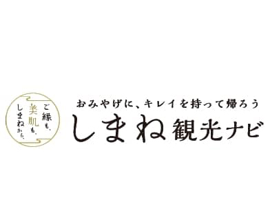 島根観光ナビ ロゴ